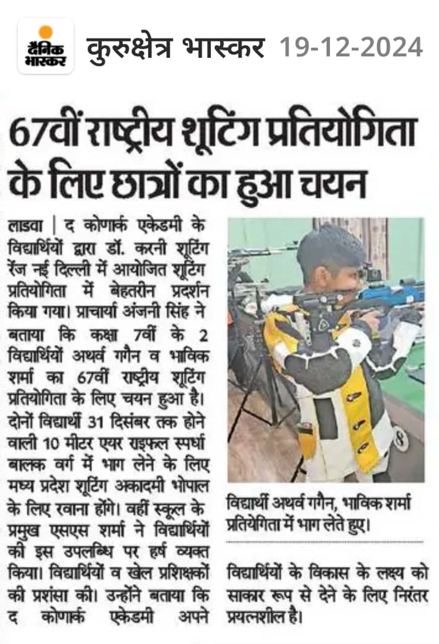 June 2025 Konark Academy Newspaper Feature 10