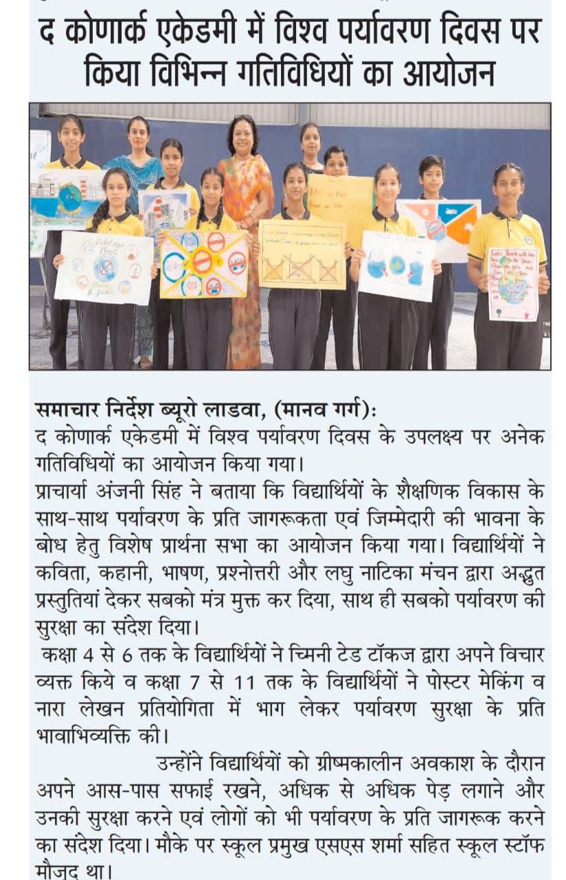 June 2025 Konark Academy Newspaper Feature 13