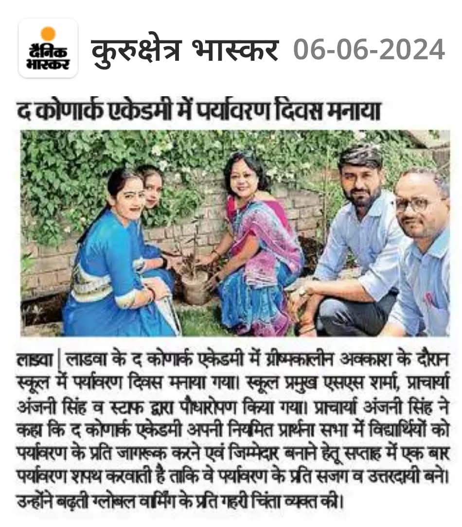 June 2025 Konark Academy Newspaper Feature 14