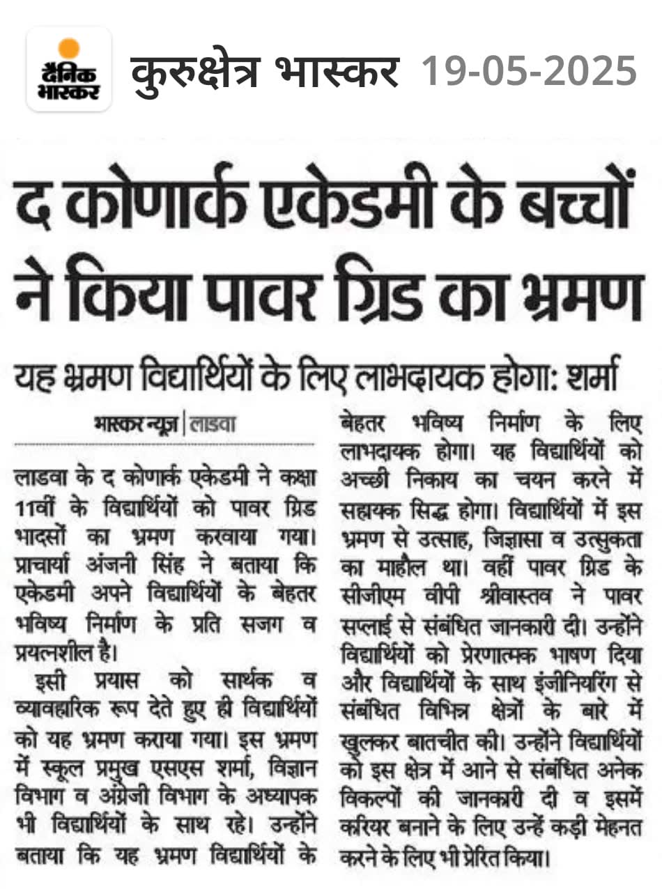 June 2025 Konark Academy Newspaper Feature 15