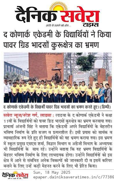 June 2025 Konark Academy Newspaper Feature 16