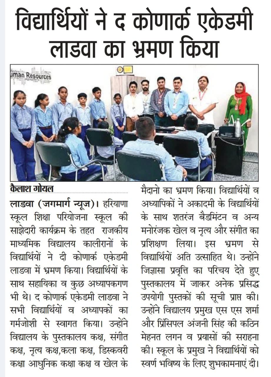 June 2025 Konark Academy Newspaper Feature 22