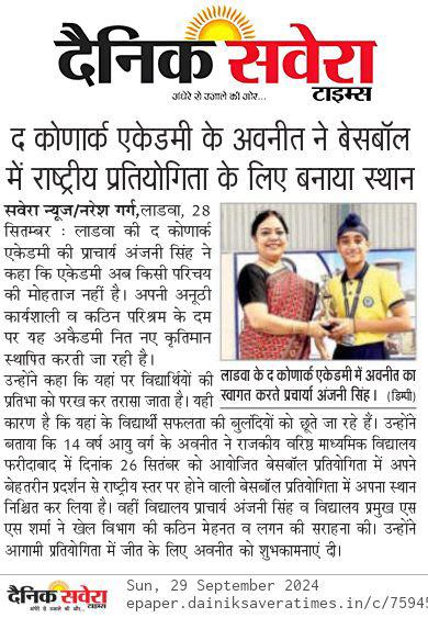 June 2025 Konark Academy Newspaper Feature 24