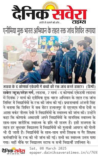 June 2025 Konark Academy Newspaper Feature 25