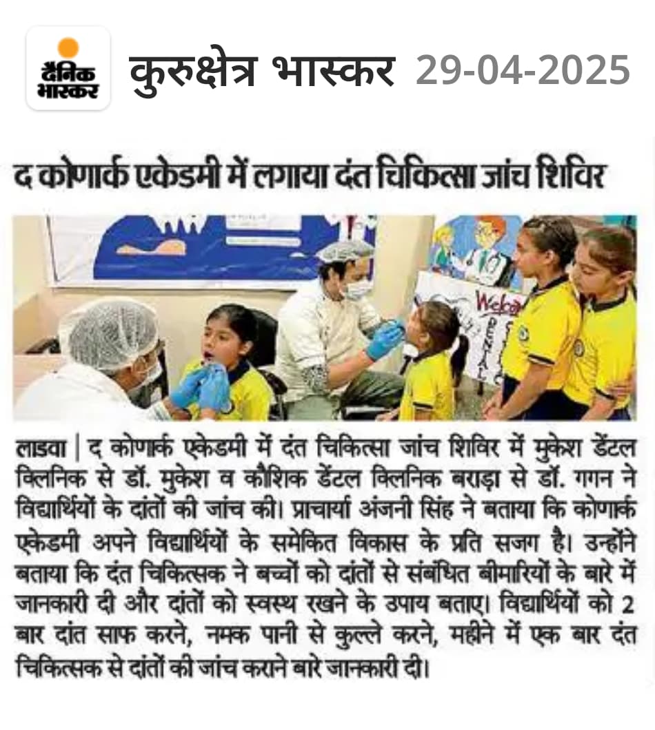 June 2025 Konark Academy Newspaper Feature 26