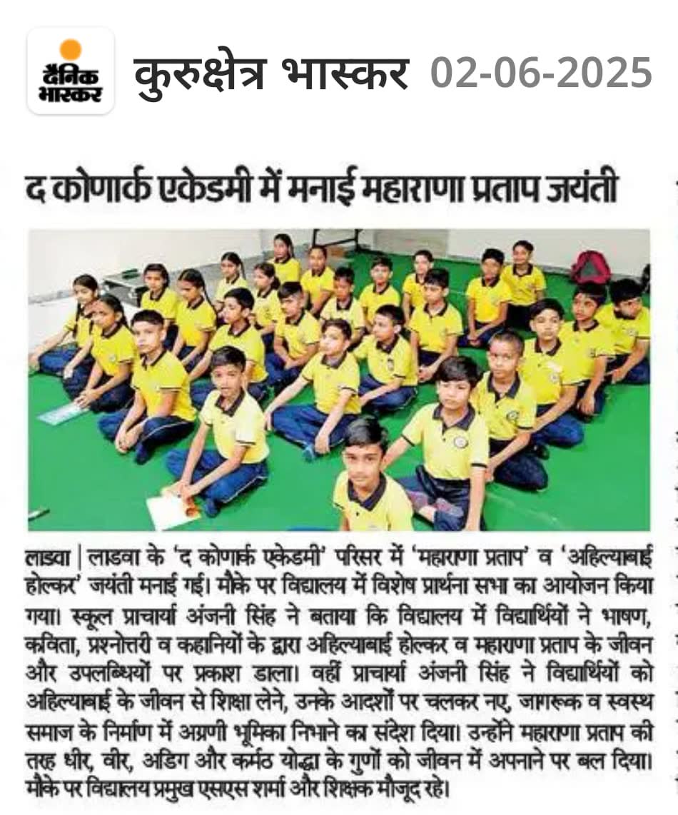June 2025 Konark Academy Newspaper Feature 28