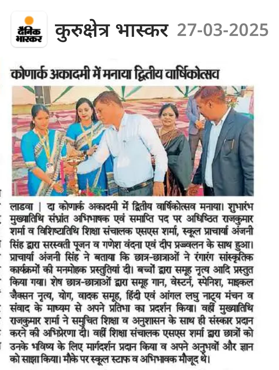 June 2025 Konark Academy Newspaper Feature 29