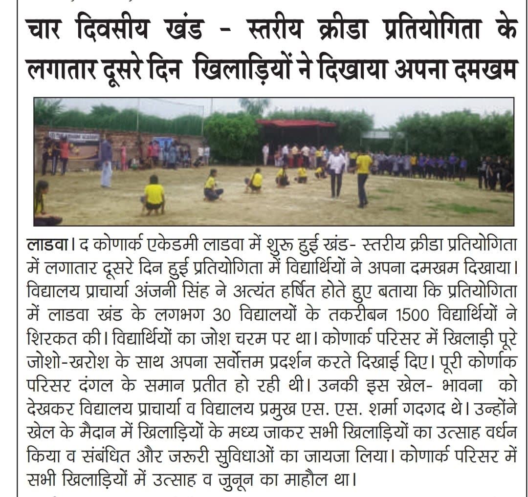 July 2025 Campus News Coverage 02