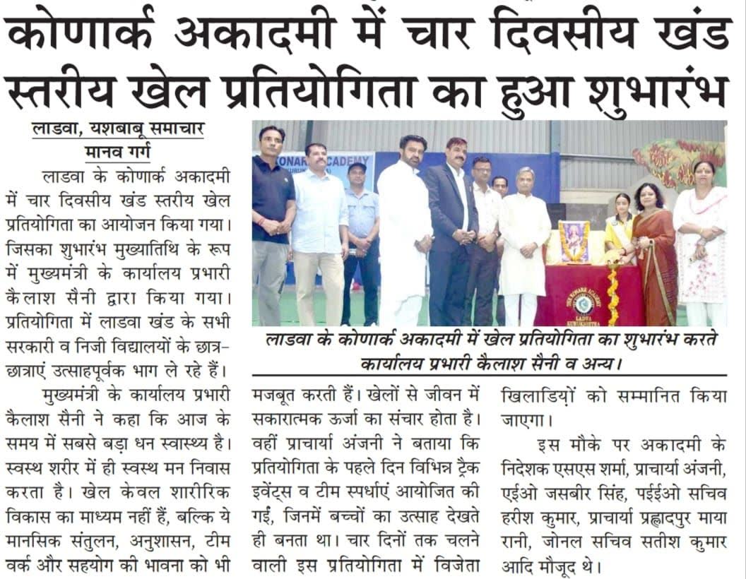 July 2025 Campus News Coverage 03