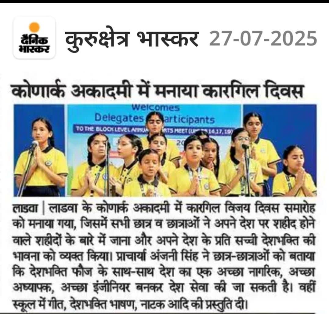 July 2025 Campus News Coverage 07