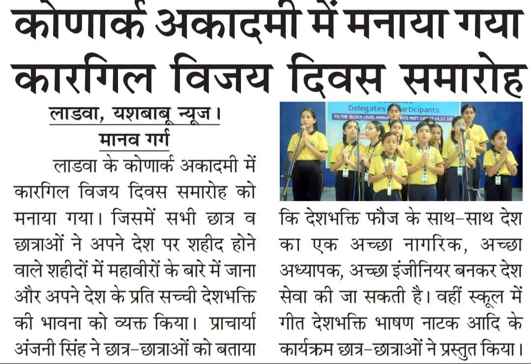 July 2025 Campus News Coverage 09