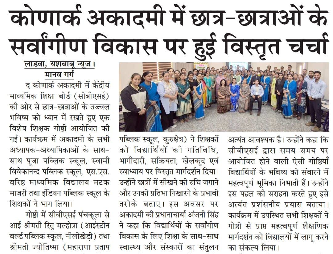 November 2025 School News Coverage 01