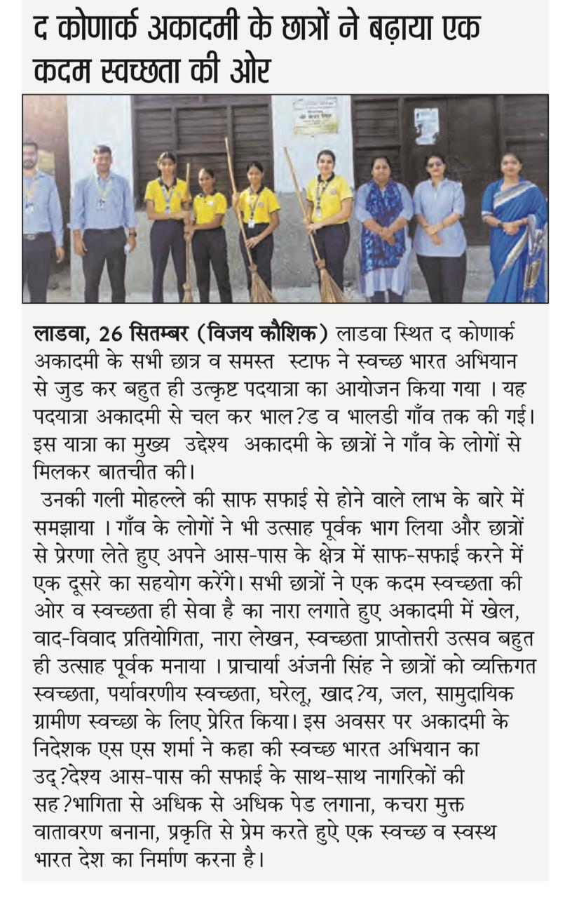 November 2025 School News Coverage 14