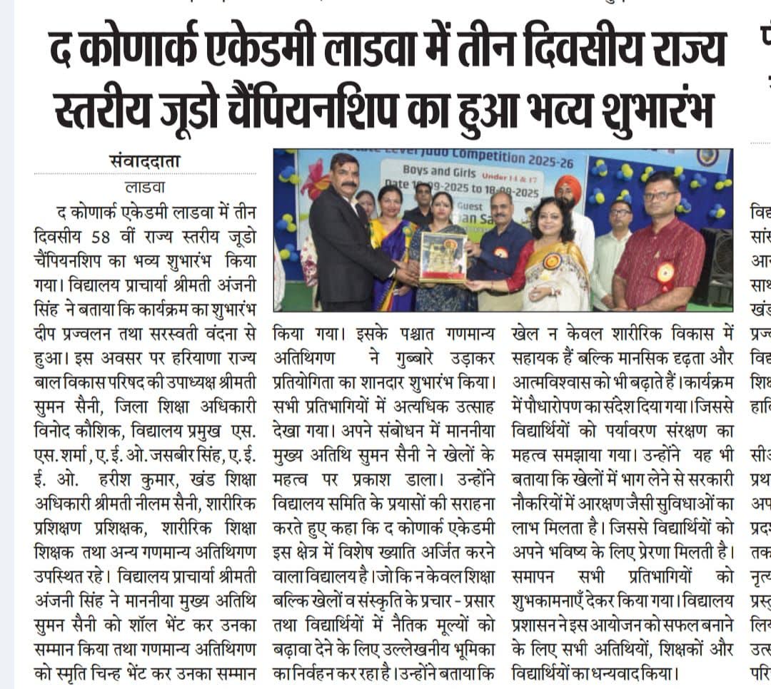 November 2025 School News Coverage 16
