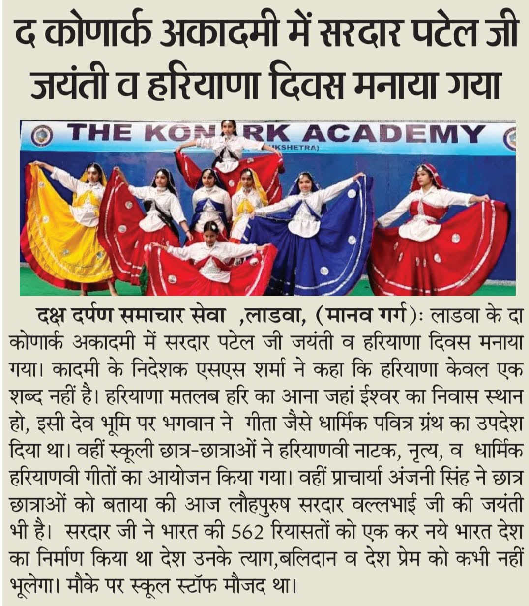 November 2025 School News Coverage 03