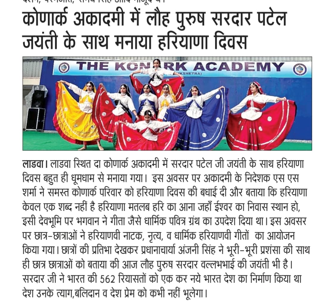 November 2025 School News Coverage 05