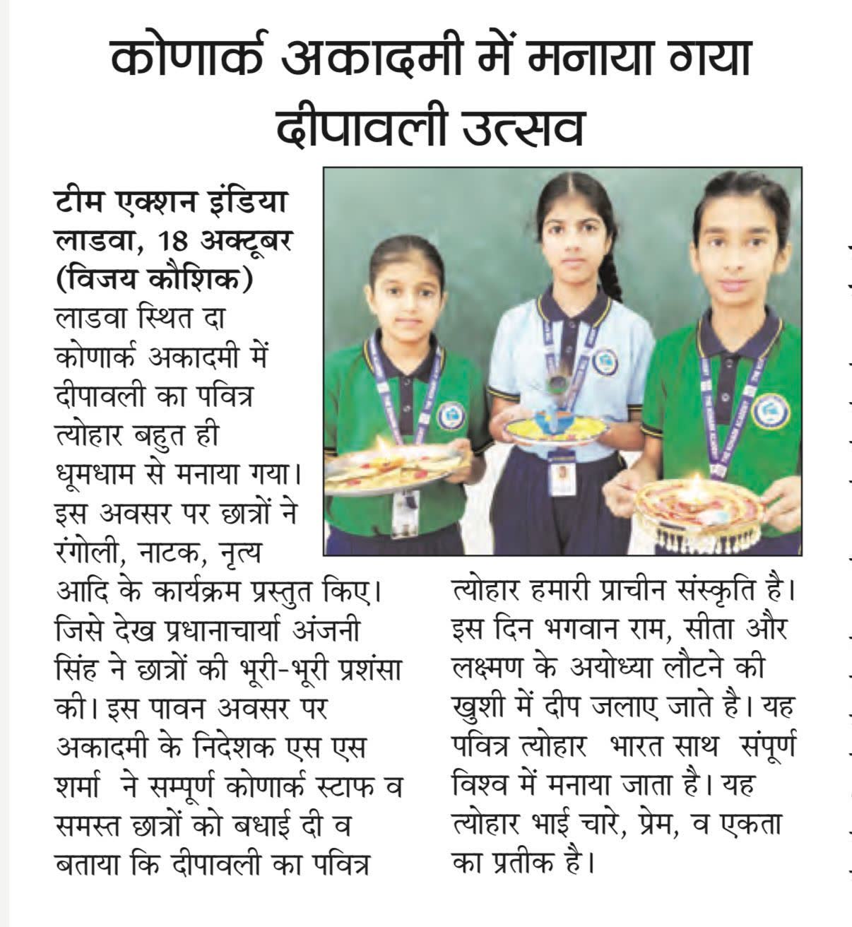 November 2025 School News Coverage 07