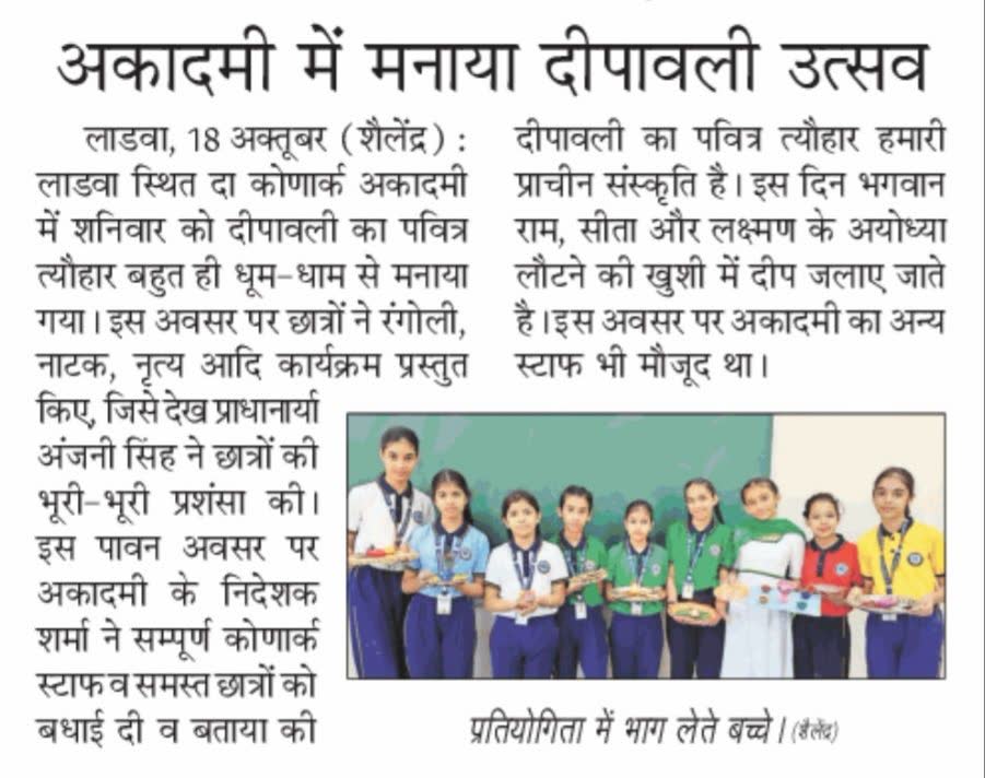 November 2025 School News Coverage 08