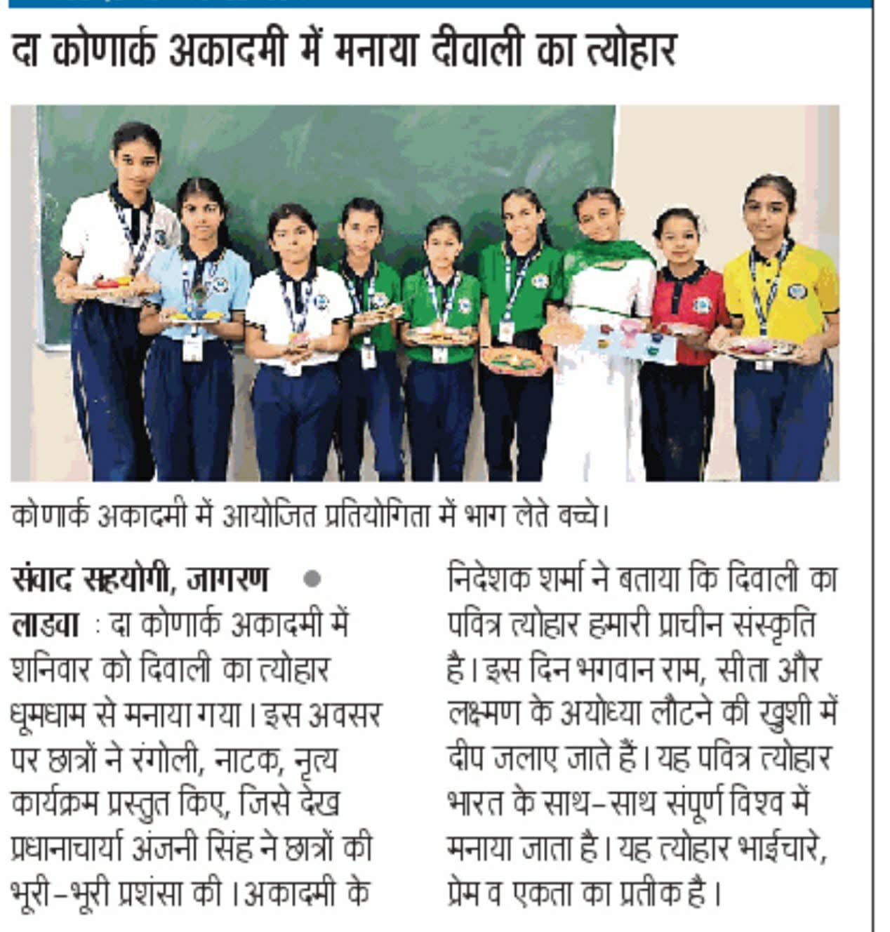 November 2025 School News Coverage 09