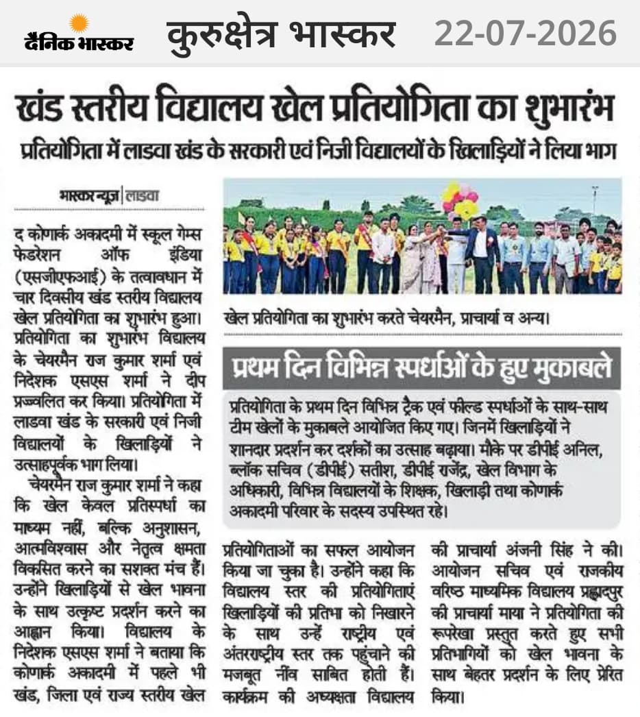 July 2026 School News Coverage: Block-Level Sports Competition Opening 01