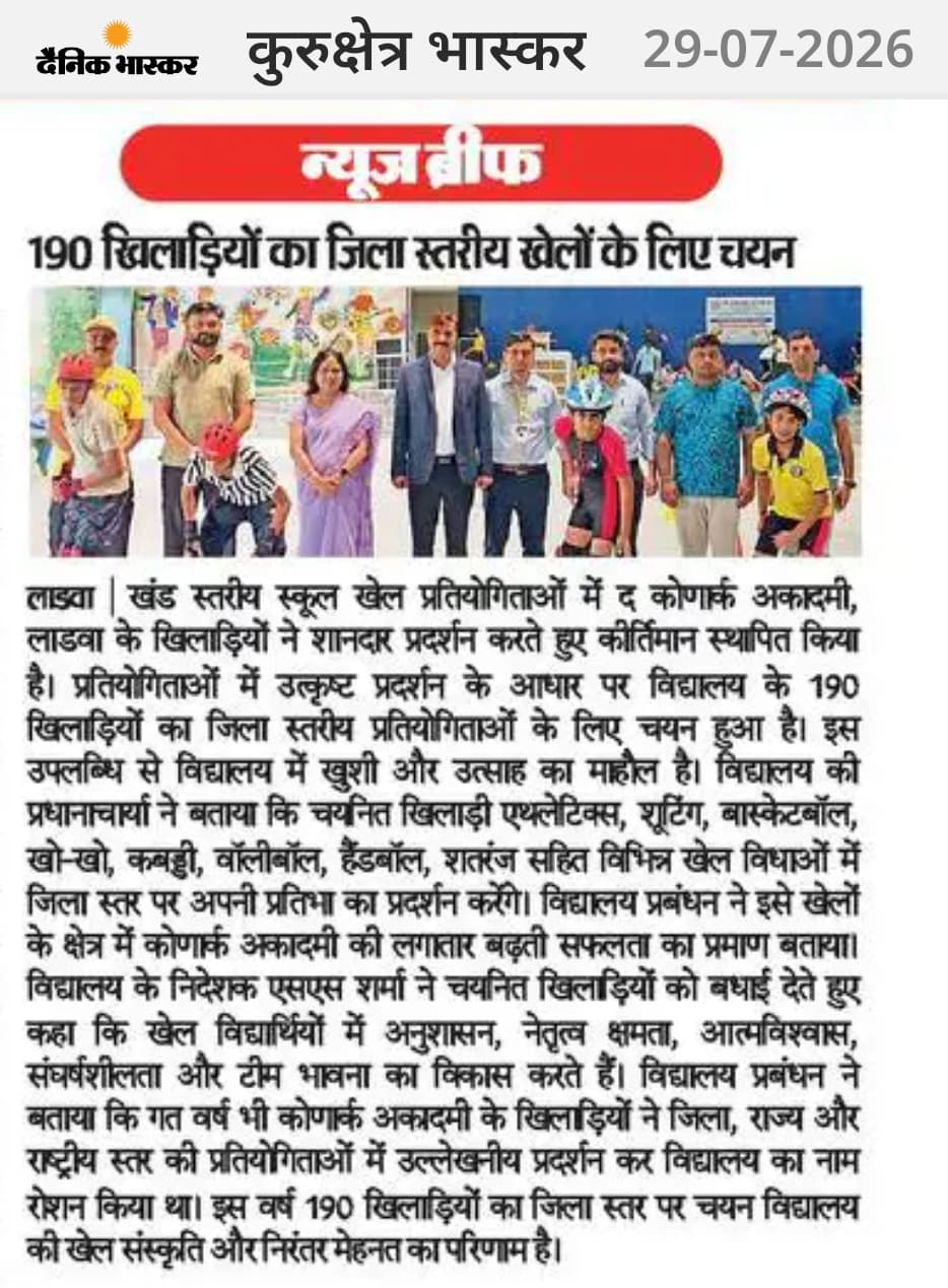 July 2026 School News Coverage: 190 Students Selected for District-Level Games